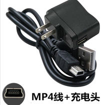 Rapper Charger Charger watching the drama Machine Card Radio Morning Herald Charger 5V9V12V mobile DVD charger