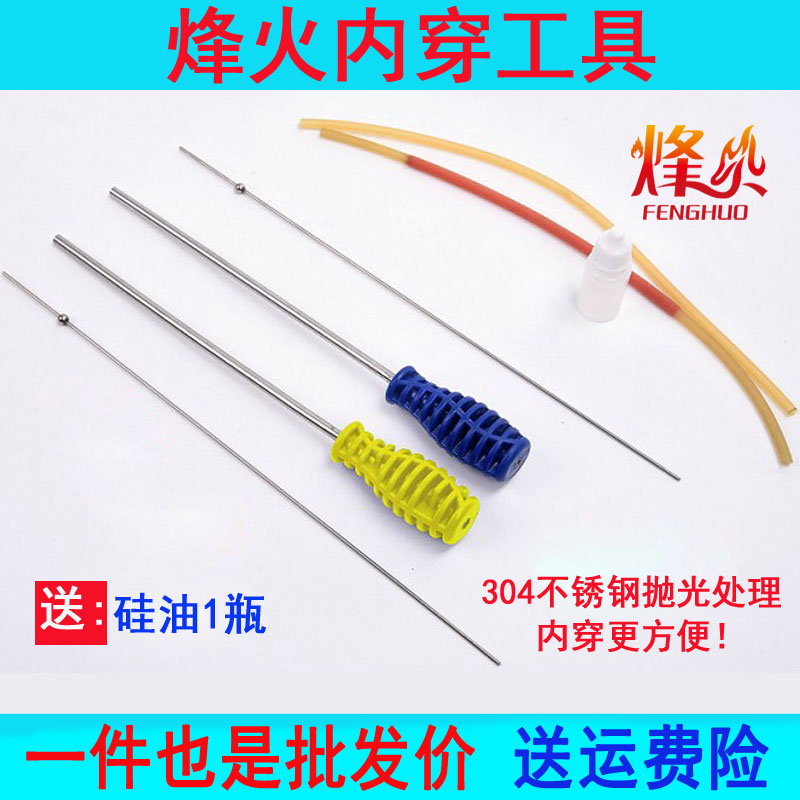 Beacon rubber band group inner wearing cocktail tool without frame inner wearing traditional inner wearing card ball inner wearing hose assistant