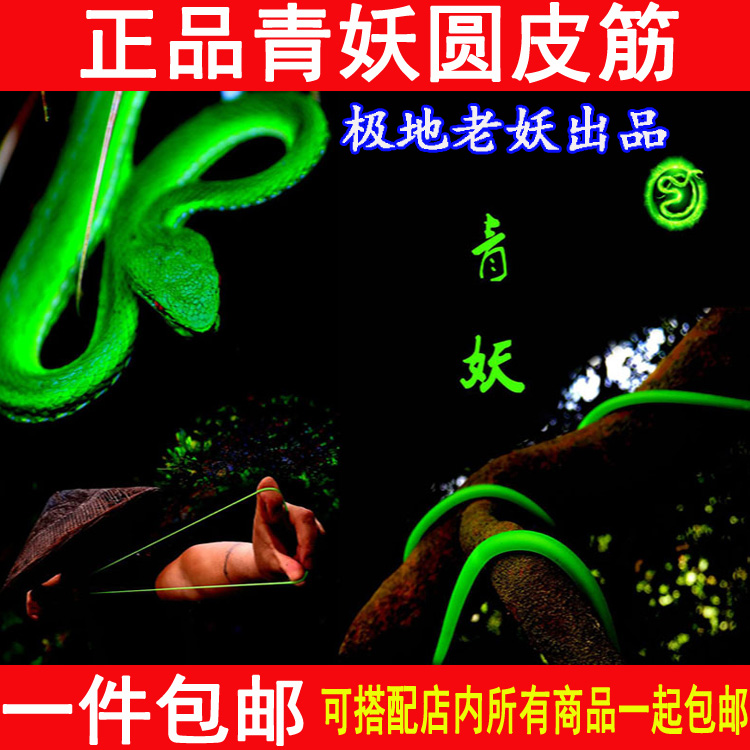 New Polar Old Selfie Rubber Band International Version Vegan Selfie Selfie Without Rack Leather Fascia Leather Fascia Boxed