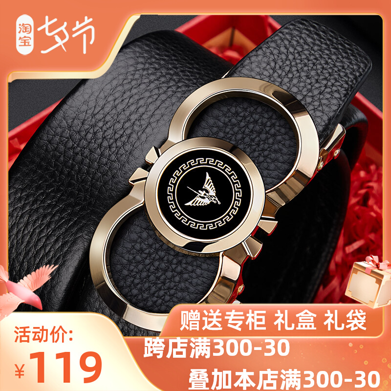 Belt Man Genuine Leather Automatic Buckle Fashion Casual Young Man Han Edition Tide Pants With Head Layer Pure Bull Pirav Lauren Mati Ball Belt Man