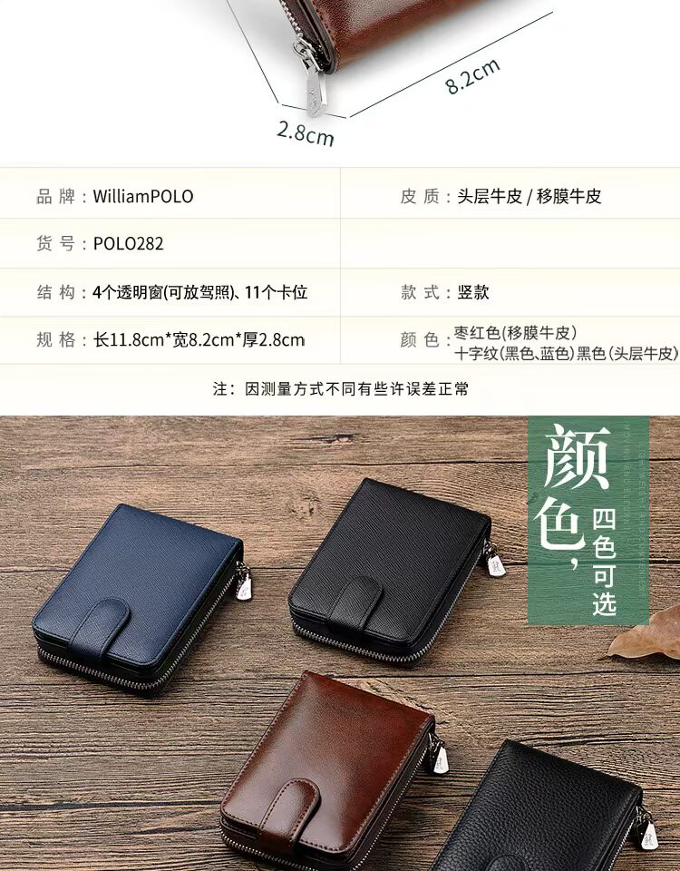 Gói thẻ chống trộm King Paul Giấy phép lái xe bằng da nhiều thẻ dành cho nam - Chủ thẻ ví đựng thẻ mini