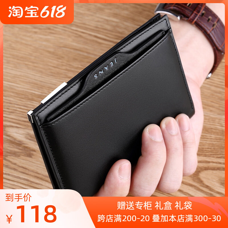 British Crown Rav Laurenma Ball wallet Male Short Slim Genuine Leather Business Head Layer Bull Leather Casual Money Clip Card Bag Driving License Leather Sleeve