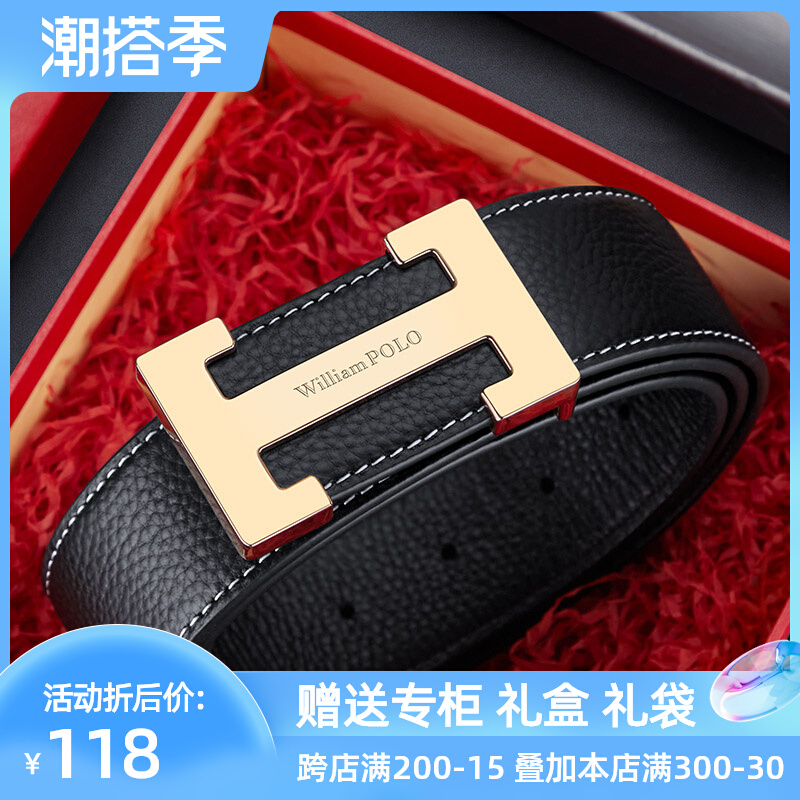 Laf-Laurenma ball leather strap men genuine leather smooth buckle business casual board buckle perforated Korean version 100 hitch leather inner wearing pants with damp