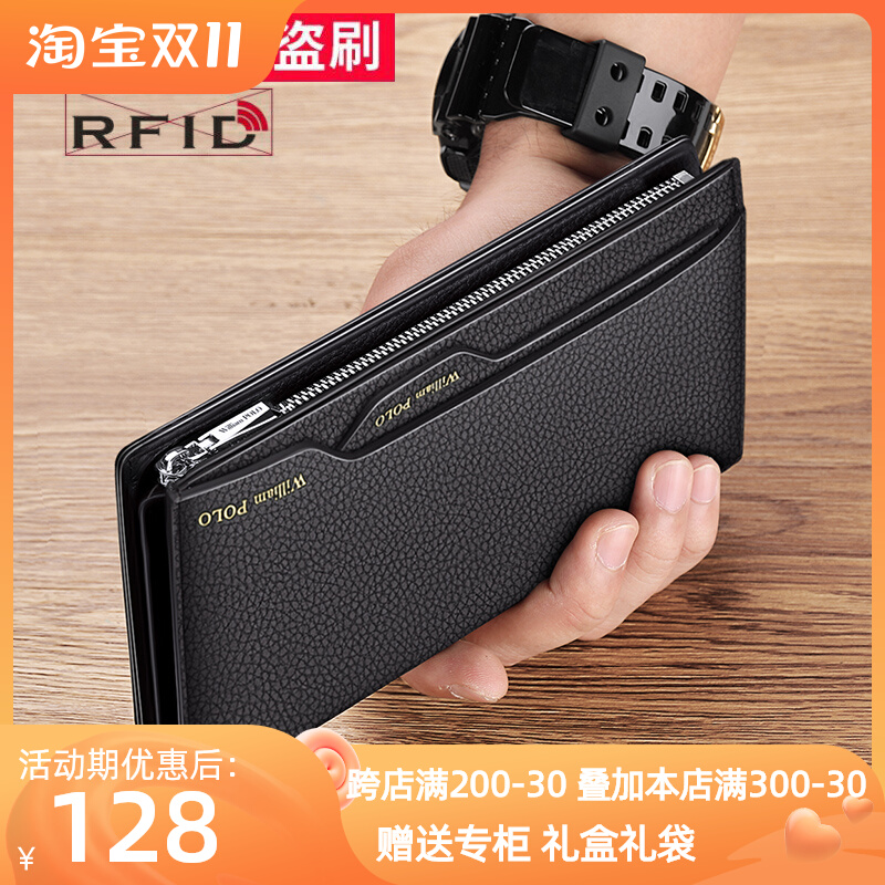 Wallet men's long version leather multi-card slot new card holder male anti-theft brush large-capacity wallet Ralph Lauren polo driver's license set