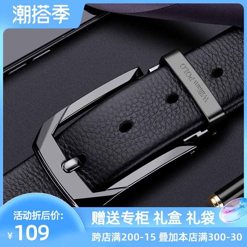 Headlayer Bull Leather Strap Men Genuine Leather Buttoned Korean Version Tide Pants With Pure Casual 100 lap Youth Rav Laurenmarball Belt Male