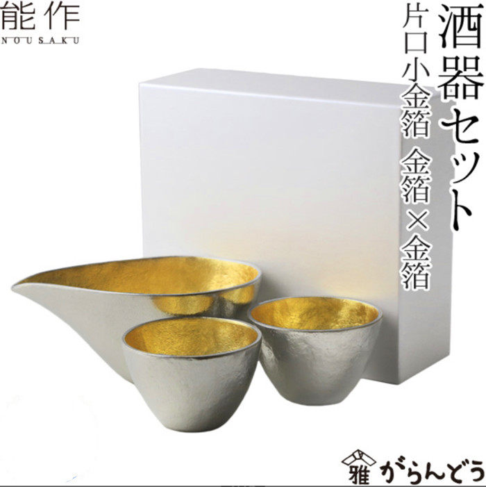 Japan imports three sets of white wine and wine cup cup
