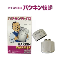 Spot Japanese imported peacock body stove outdoor portable hand warmer Tangpo winter kerosene heating stove equipment