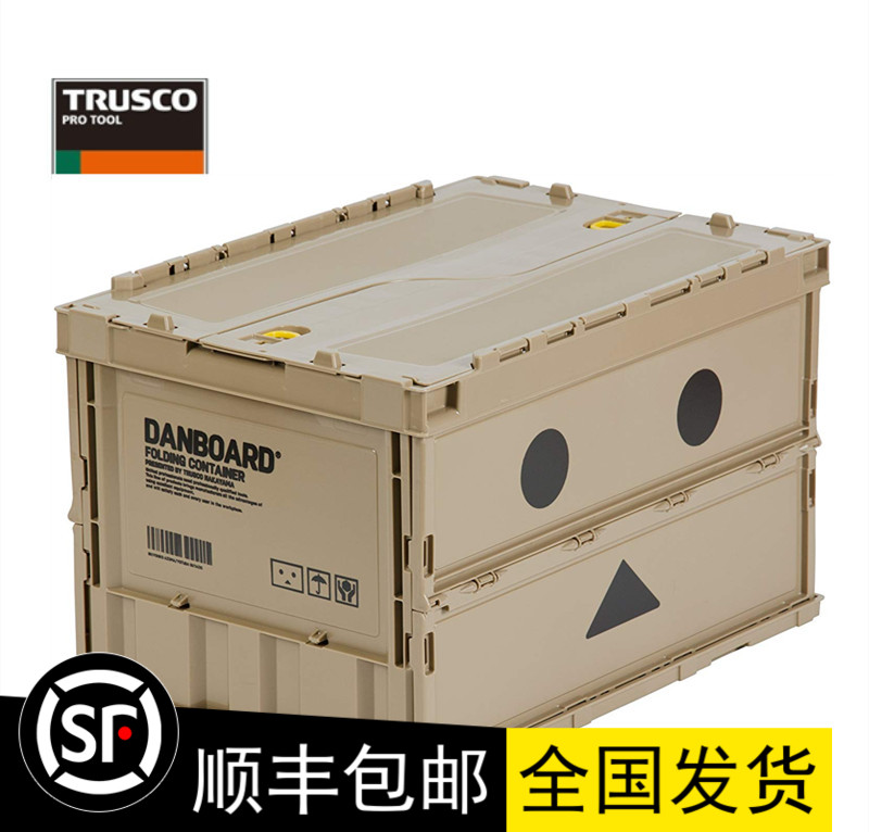 Spot Japan imports TRUSCO Aleng folding storage storage box home car finishing outdoor toolbox tide