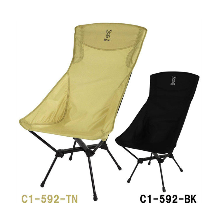 Japan Import DOD Folding Portable Chair Outdoor Camp Travel Fishing Ultra Light Home Patio Balcony Chair Stool
