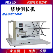 Bangyi Y086 yarn length measuring machine yarn strength tester 100-meter winding machine yarn linear density count detector
