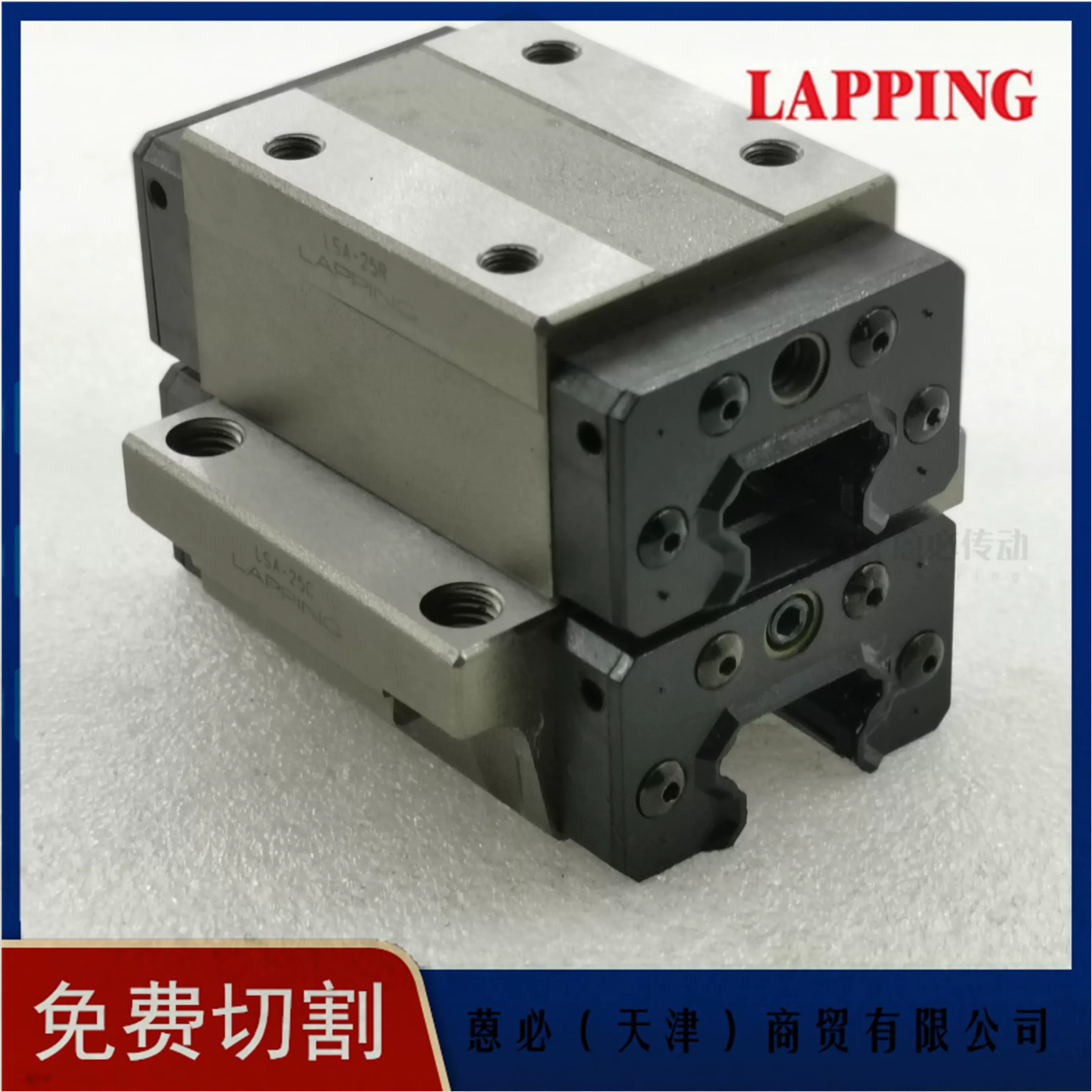 Гайка направляющая LSA 15 20 25 30 35 45 55 65 R LR V LV слайдер (LAPING) музыкальный направляющий рельс