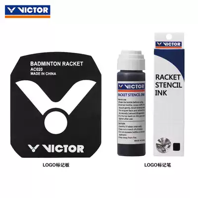 Wickdo victor badminton racket accessories victor LOGO board oily marker pen weight sheet victory