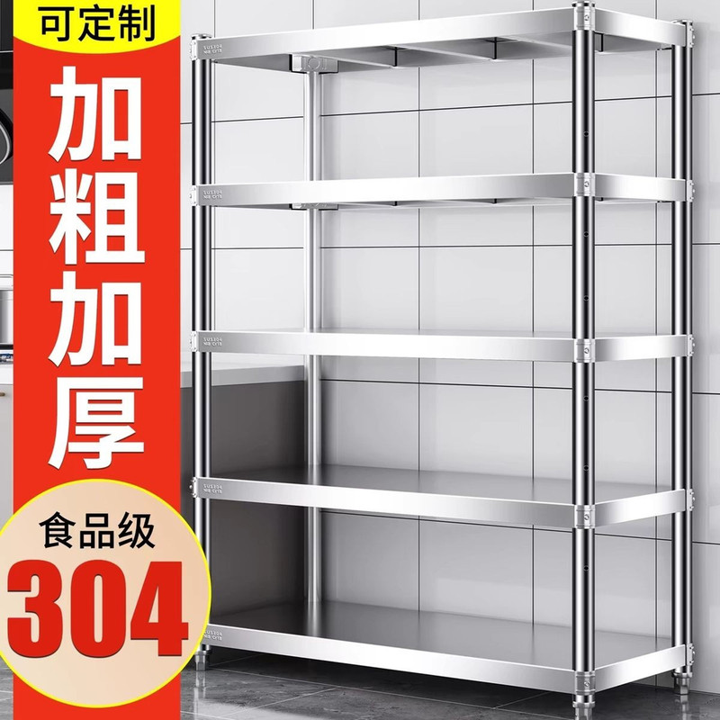 304 Stainless Steel Storage Rack for Home and Commercial Use, Microwave Oven Rack, Floor-Standing Storage Rack, Balcony Organizer Rack