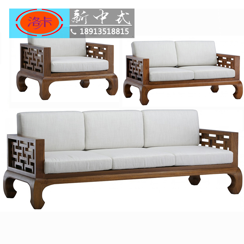 New Chinese style solid wood sofa combination modern Arhat bed combination Kang several Arhat couch Zen living room sofa furniture - Taobao