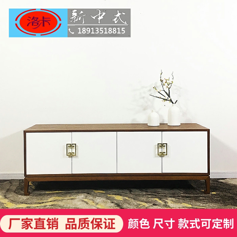 Modern minimal TV cabinet tea set Solid wooden living room bedroom American small family type new Chinese TV cabinet