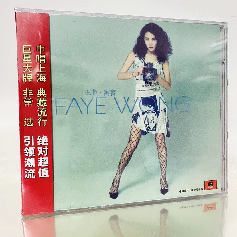 faye wong fable Latest Best Selling Praise Recommendation | Taobao