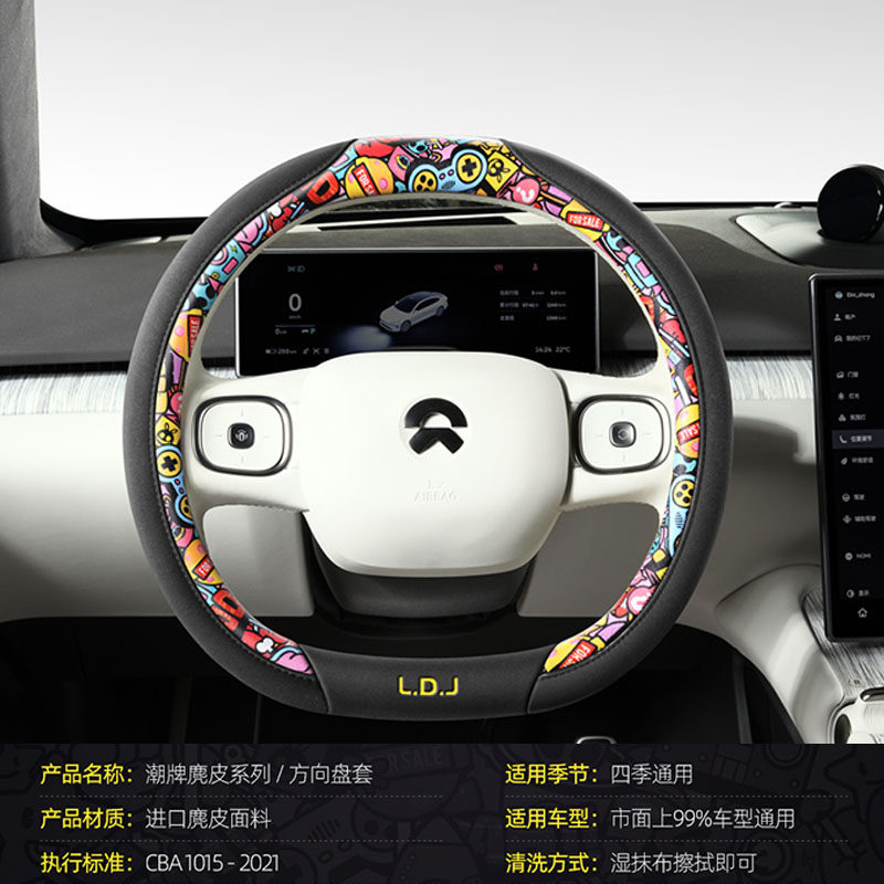 Car's steering wheel sleeve flap fur winter trump to apply kit suede to Geely Toyota Honda Volkswagen Bike-Taobao