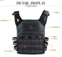 jpc light weight tactical vest army fan outdoor CS field eat chicken 3 class equipped special soldier multifunction anti-body suit