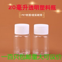 20g thickening transparent mouth plastic bottle 15 ml vials powder solid capsules dispensing bottles
