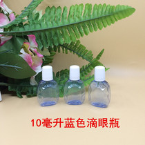 10ml split bottle transparent bottle blue drip bottle small empty bottle plastic bottle high grade drip bottle plastic bottle