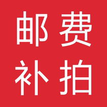 you fei bu pai to fill the post