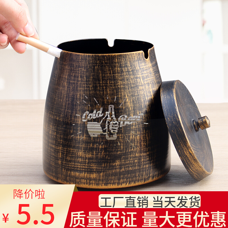 Iron Art Retro Ashtrays Mega with cover windproof Fly Ash Home Creative Personality Trend with Covered Large Smoke Cylinder-Taobao