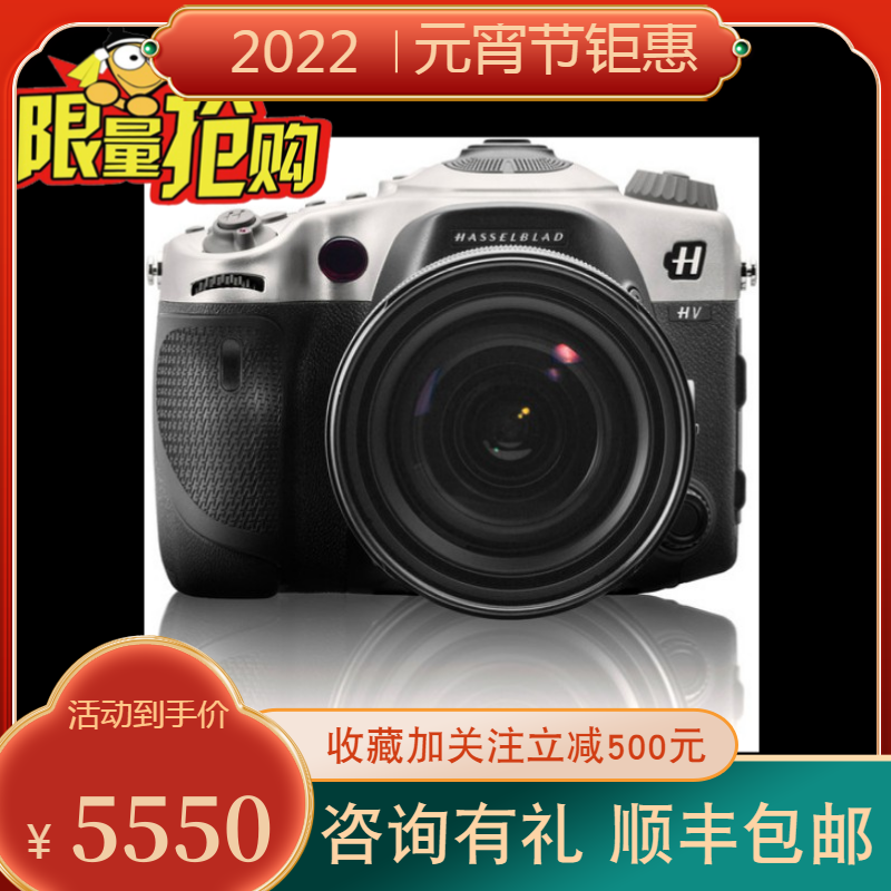hasselblad hv Hasselblad SLR Camera Pro Brand New Digital 24-70 Sets Pro