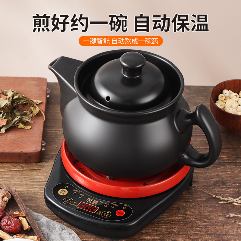Two-piece health preserving pot frying medicine pot Chinese medicine pot frying machine soup pot ceramic frying pan electric staying power electric boiling medicine pot