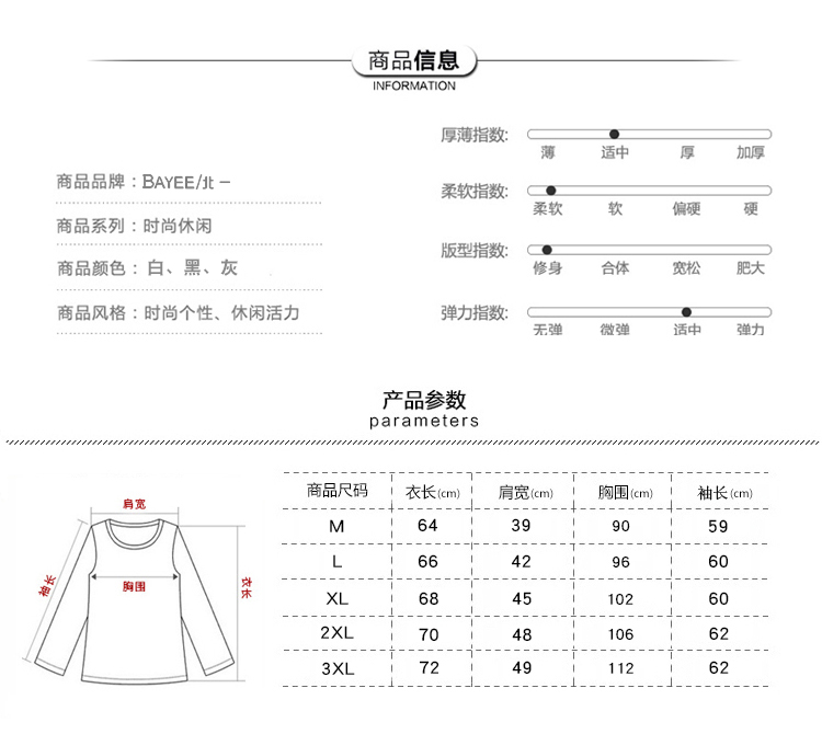 4 cái] nam dài tay t-shirt mùa thu mới vòng cổ Hàn Quốc phiên bản của xu hướng tự trồng phần mỏng áo sơ mi nam quần áo