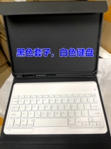 ipad protective sleeve Bluetooth keyboard high-end suit library inventory
