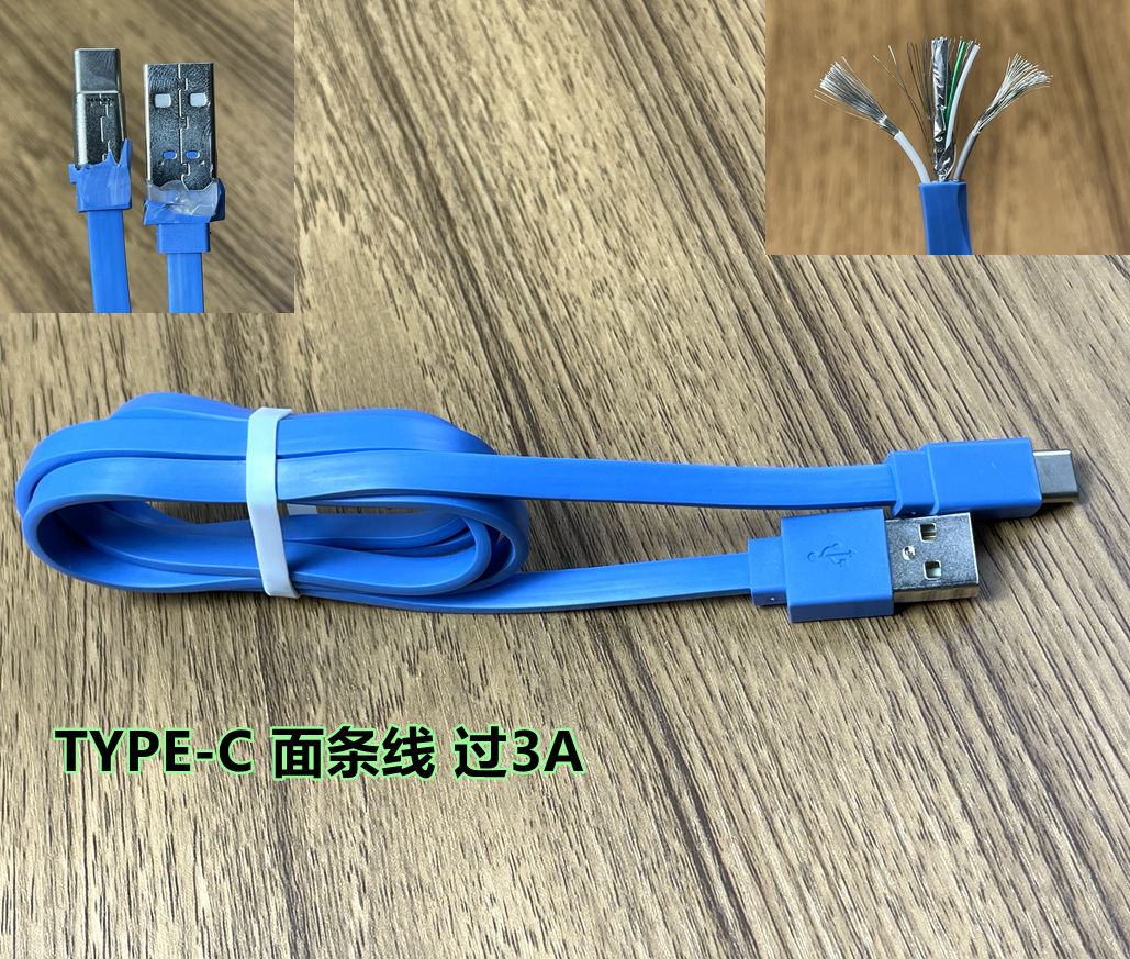 High current 1 meter noodles TYPE-C data cable over 3A
