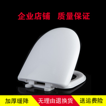 Toilet cover old-fashioned slow down thickened arrow AB1218 1292 1226 1241 wide 38U type toilet cover
