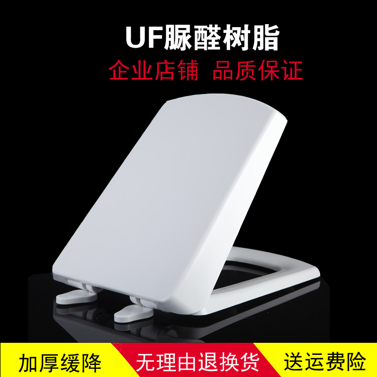 Suitable for TOTSW681B CW682 CW680B SW680B TO toilet seat toilet cover trapezoidal cover