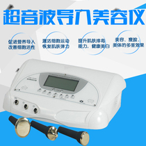 Beauty salon professional ultrasonic beauty instrument introduction instrument cleaning and whitening wrinkle removal of acne
