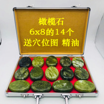 Volcanic energy stone health hot compress Bianstone jade heating machine essential oil SPA hot stone set heating thermostatic box pot