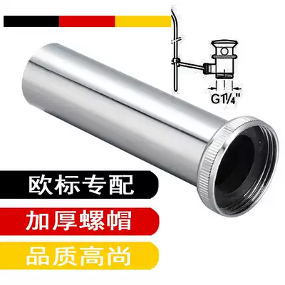 European standard imported washbasin basin faucet accessories European-style drain adapter short pipe drain pipe tail pipe