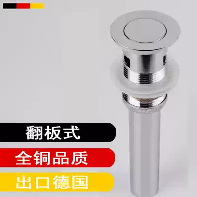 Export German dressing room wash basin water sink full copper table basin deodorant sewer set