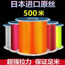 Sea Dragon King fishing line 500 m main line super soft fishing line nylon line super strong pull 1 5 Main Line 2 0