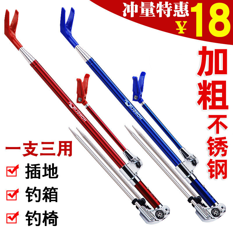 Boyang Fort Bracket Fishing Rack Rod Stainless Steel Insertion Fishing Rod Bracket Platform Fishing Rod Rack Multifunctional Wild Fishing