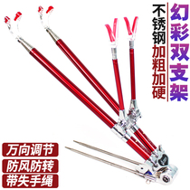 Boyang Fishing Box Double Turret Bracket Fishing Chair Special Fishing Double Bracket Turret Ground Plug Double Rack Rod Double Head Thickening