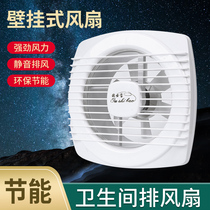 4 inch 6 inch 8 inch exhaust fan toilet powerful mute exhaust fan kitchen Home Ventilator Window Hood
