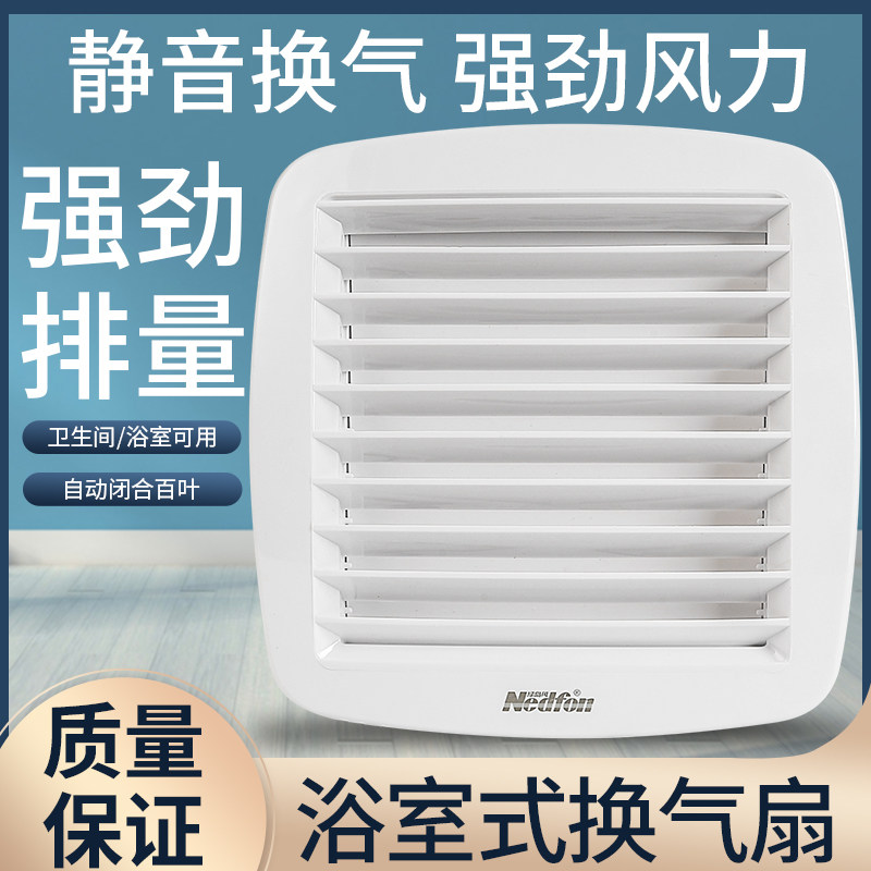 4 inch 6 inch green island wind exhaust fan small room exhaust makeup room change air kitchen fan home bathroom toilet mute