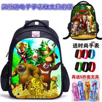 Bear Infested Elementary School Student School Bag Men 1-4 Grade Children 3-12-year-old Kindergarten bald head Strong Bear Large Bear 2 Katong