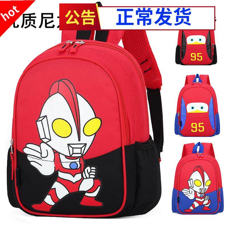 2021 new boys Ottmann creative children The children's schoolbags kindergarten shake the same amount minus the midsize class