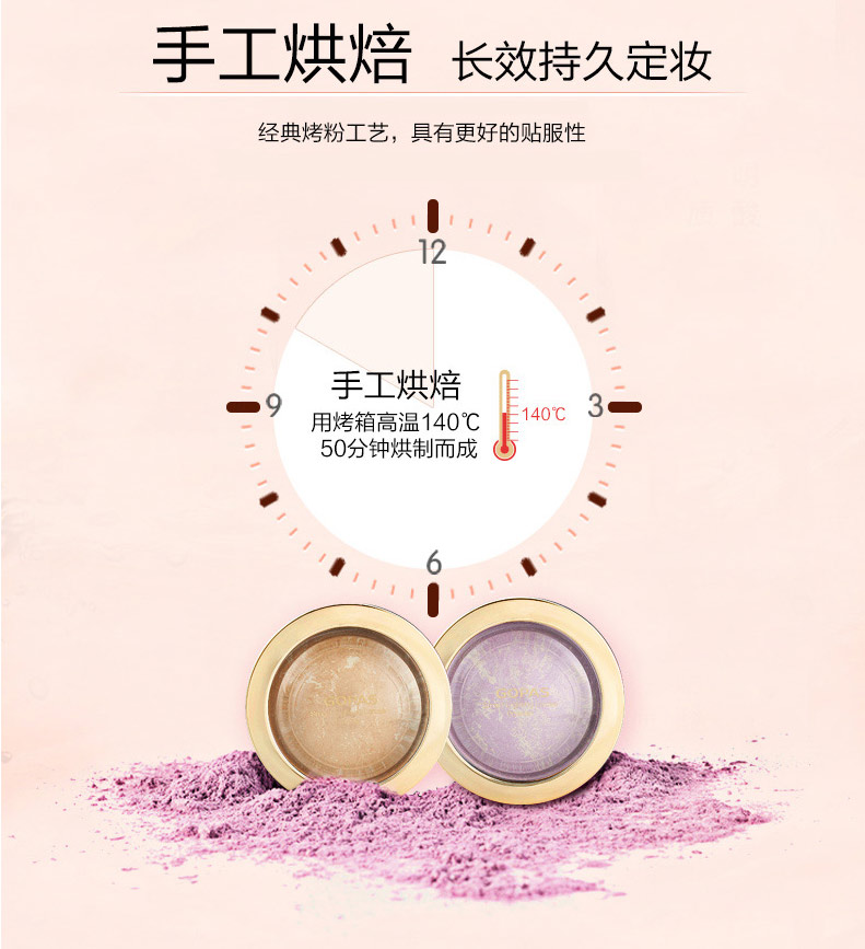 Gao Baishi ánh sáng và bóng thông minh lỏng bột quầy xác thực kiểm soát dầu che khuyết điểm trắng sửa chữa phấn trang điểm bột hàng đầu - Quyền lực phấn phủ guerlain