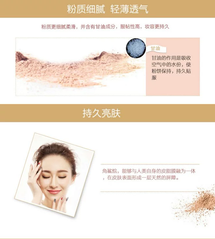 柏 诗 Kem che khuyết điểm Makeup Lady Makeup Loose Powder Makeup Makeup Flagship Store phấn phủ cellio