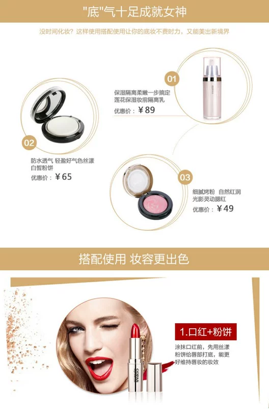 柏 诗 Kem che khuyết điểm Makeup Lady Makeup Loose Powder Makeup Makeup Flagship Store phấn phủ cellio