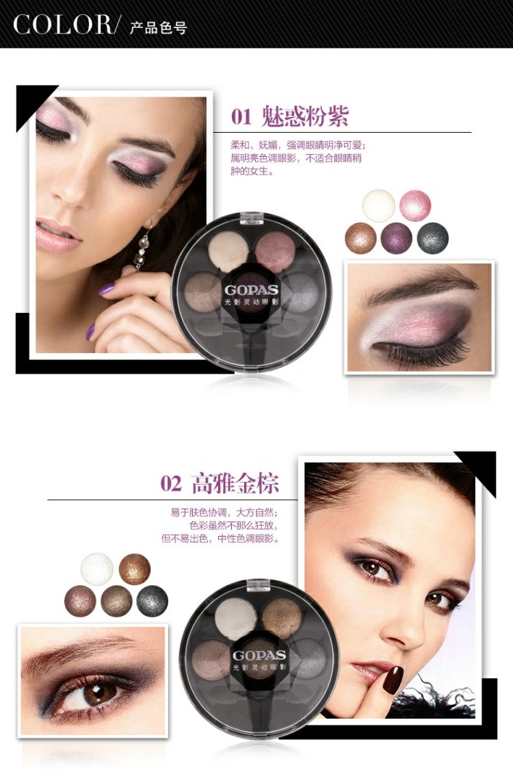 Gao Baishi ánh sáng và bóng mắt trang điểm màu nude bóng mắt món ăn màu đất mờ ngọc trai màu trang điểm tấm nhiều màu cửa hàng hàng đầu - Bóng mắt ộ phấn mắt