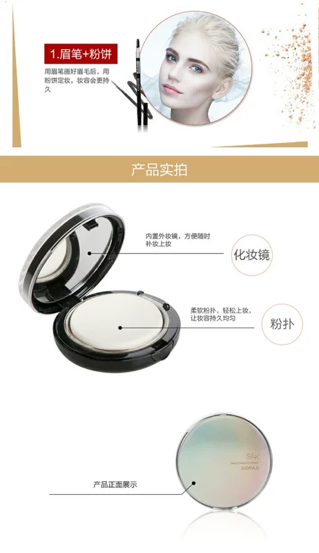 柏 诗 Kem che khuyết điểm Makeup Lady Makeup Loose Powder Makeup Makeup Flagship Store phấn phủ cellio