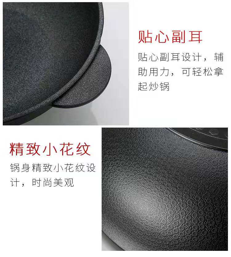 中唐 进口麦饭石不粘锅 航天材质锅身 30cm 少油烟 图10